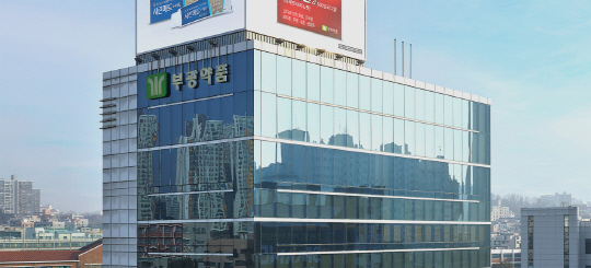 부광약품 본사 전경. 부광약품 제공.